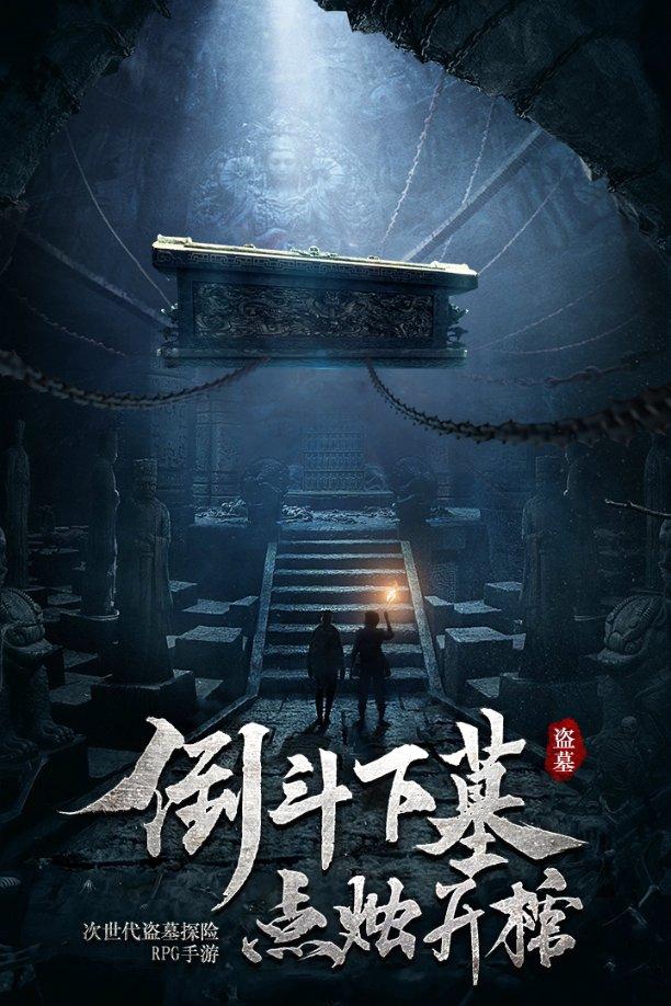 图片中是什么动漫人物？游戏画面