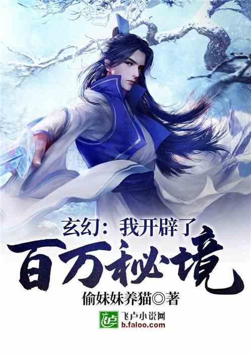 救援帅男孩