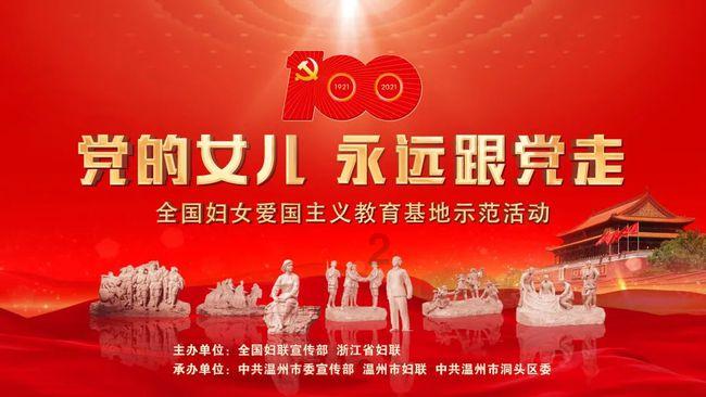 威海市寒假期间师德师风监督方式公布