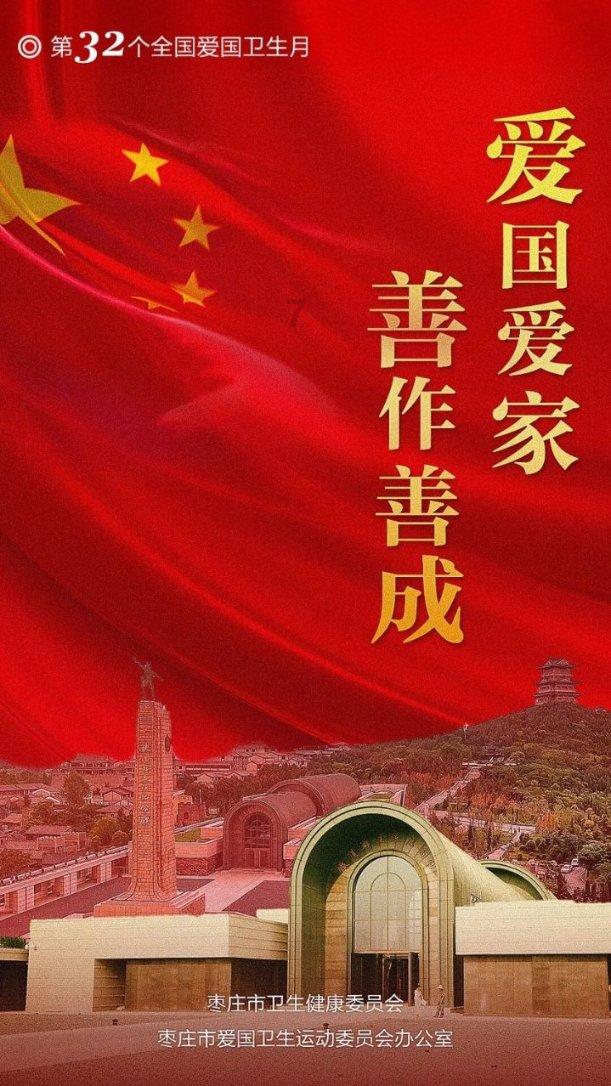 火柴人生存挑战