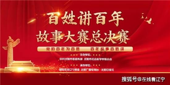 逃出神秘石堡