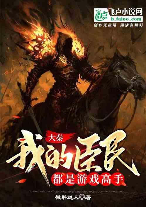 超黄金街霸2